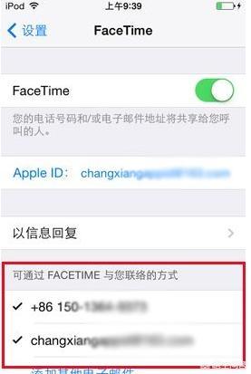 FACETIME 使用方法-facetime功能讲解？