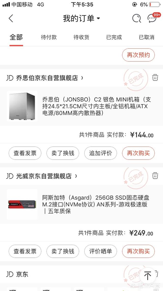 qq炫舞搭配攻略时尚 qq炫舞2021搭配  第5张