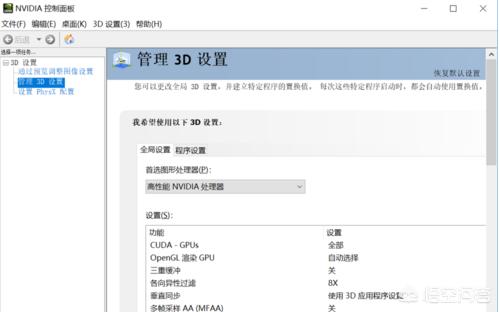显卡卡槽 鼠标没反应