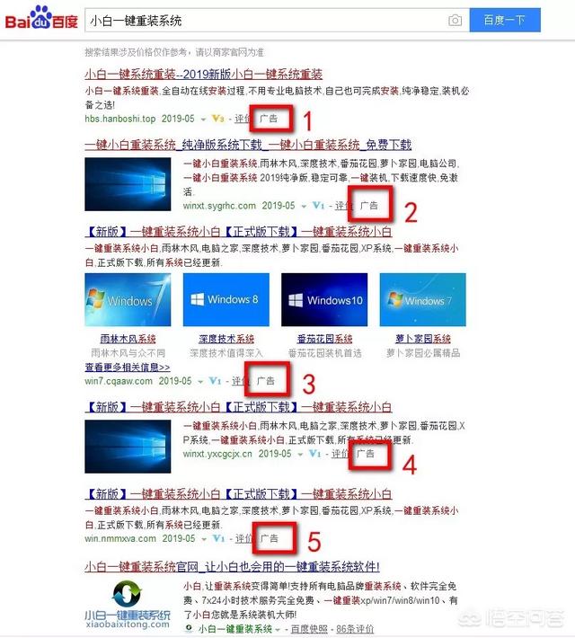 百度竞价恶意点击软件(怎么删除百度推广链接网页右下角一直出现百度推广广告？)