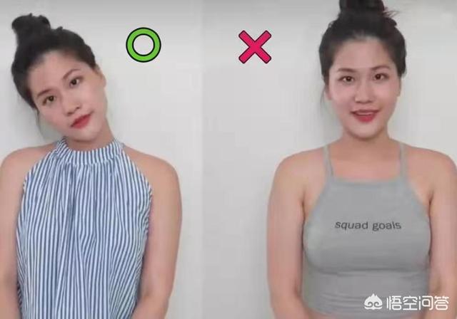 大骨架女孩上衣如何搭配(图6)