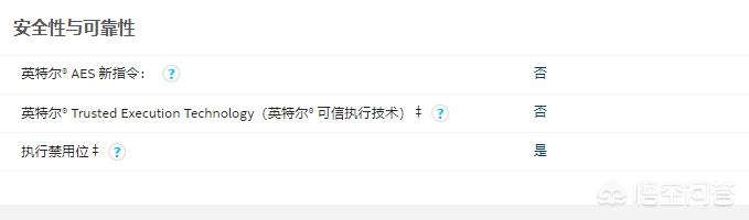 [e6500]e6500cpu参数？
