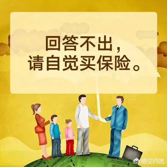 为什么买保险大人是重点人员呢-家庭中哪些人最需要买保险？