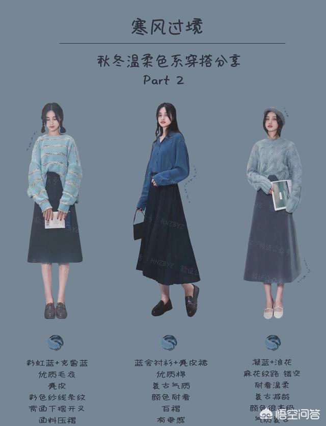 包臀黑色长裙怎么搭配(图2)
