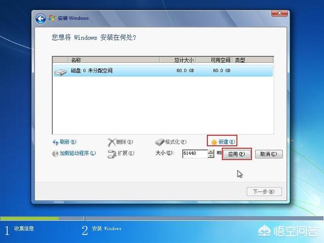 win10删除系统保留分区如何操作-win10删除系统保留分区如何操作恢复