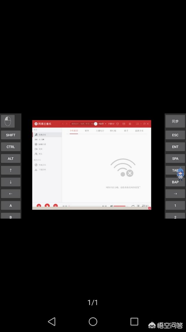 安卓系统变苹果系统（安卓变苹果操作系统）
