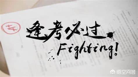 2个月怎么复习英语4级(图6)