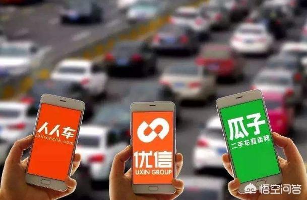 二手车能不能买