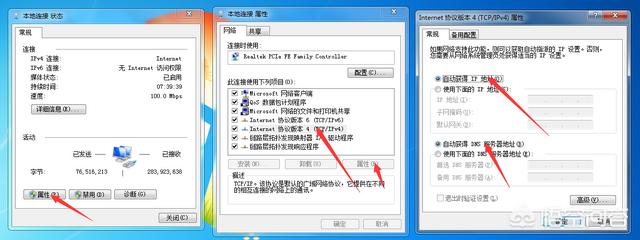 Win7与XP系统下路由器设置完全指南-windowsxp路由器设置