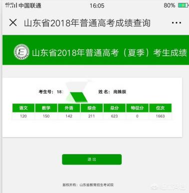 函数图像怎么画(一次函数图像怎么画)