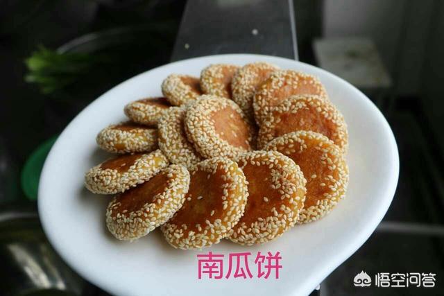 南瓜饼怎么做-南瓜饼怎么做好吃又简单又软