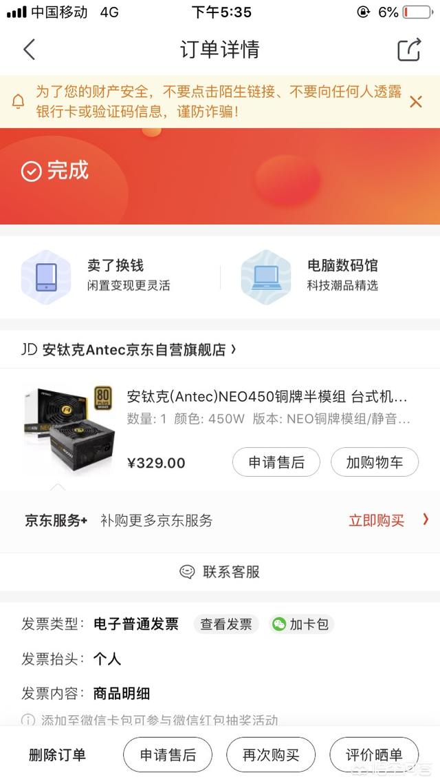 qq炫舞搭配攻略时尚 qq炫舞2021搭配  第6张