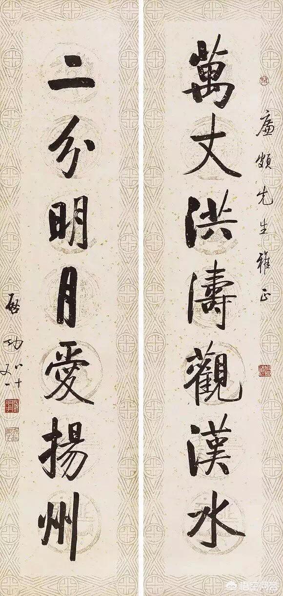 欧体楷书入门字体