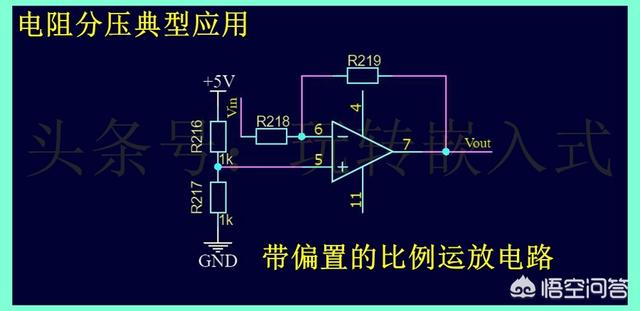 怎样利用电阻降低电压？怎么降低电阻？