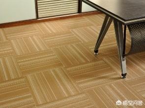 天津方块拼接地毯怎么样