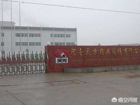 河南制药怎么样