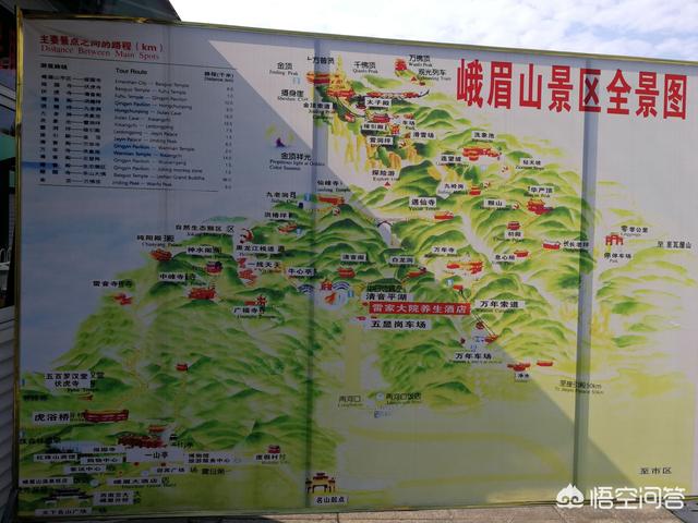 四川峨眉山旅游什么时候去最合适