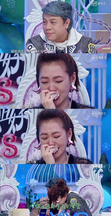 经常流泪是什么症状女性(图1)