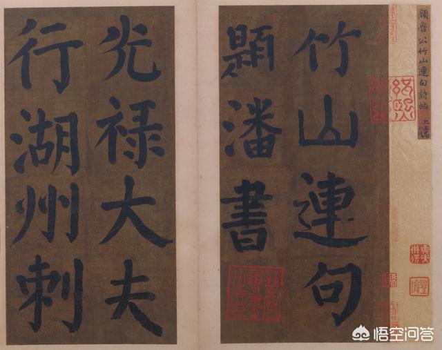 草书练字体推荐大全集