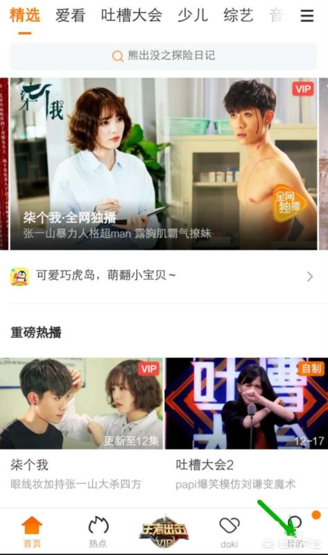 手机电影播放器好用点的有哪些 手机电影播放器-第1张图片-春华游戏网