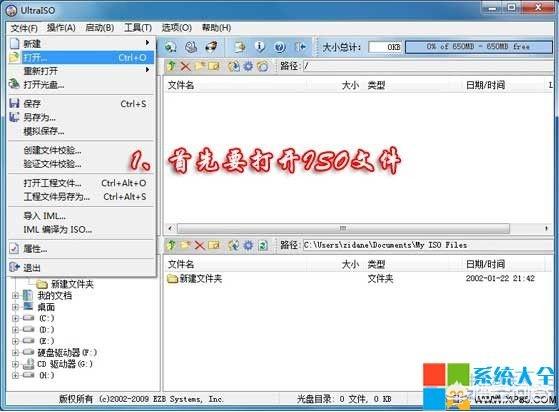 制作u盘系统安装盘win7（u盘制作win7操作系统）
