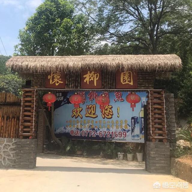 云南昆明市西山区烧烤山庄那些好些,昆明西山区烧烤排名