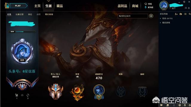 英雄联盟风女辅助教学（风女辅助出什么装？）