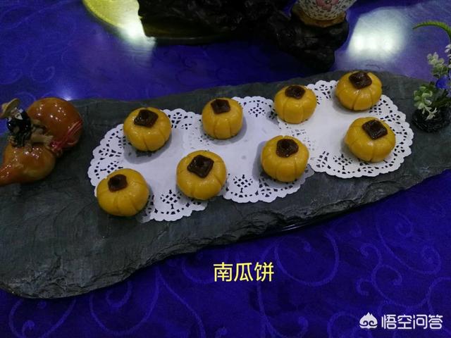 南瓜饼怎么做-南瓜饼怎么做好吃又简单又软