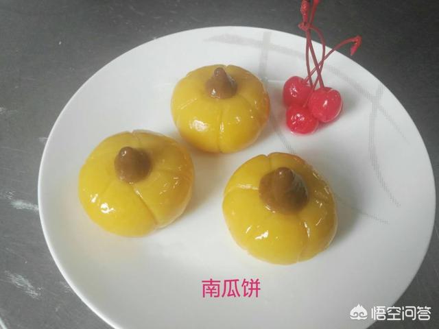 南瓜饼怎么做-南瓜饼怎么做好吃又简单又软