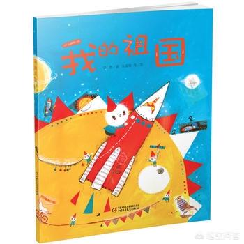 儿童绘本故事10张图片（儿童绘本带图片）