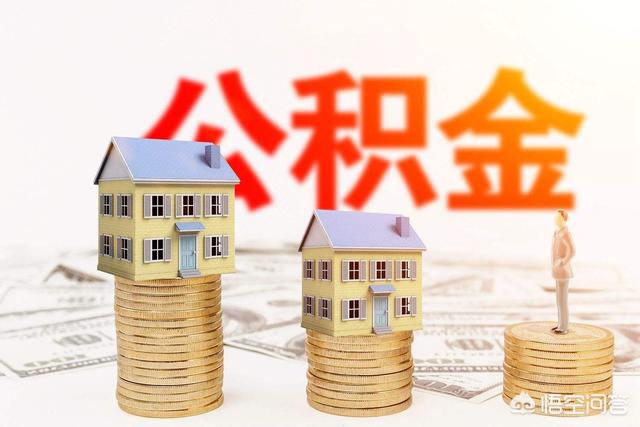 保险公司交五险一金吗，保险公司交五险一金吗多少钱