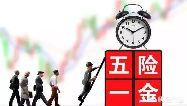 买社保的最佳年龄段，买社保的最佳年龄段是什么时候?