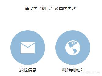 搭建网站的板块