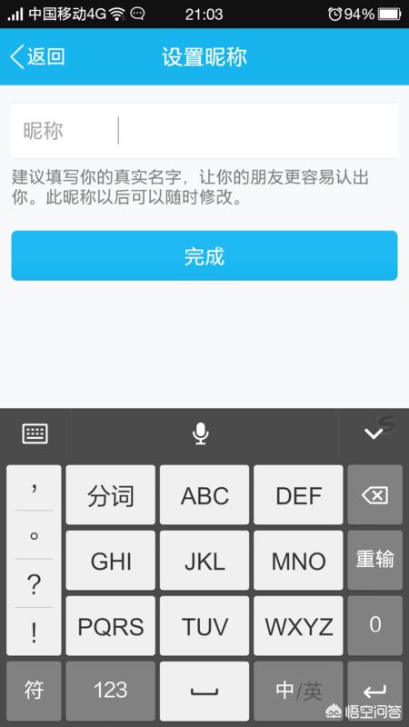 怎样申请免费QQ号码（扣扣号）？：申请qq