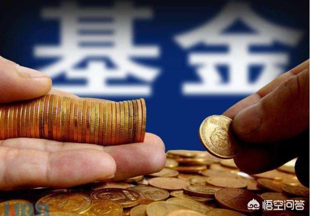 如何管理基金(如何管理基金的道德风险)