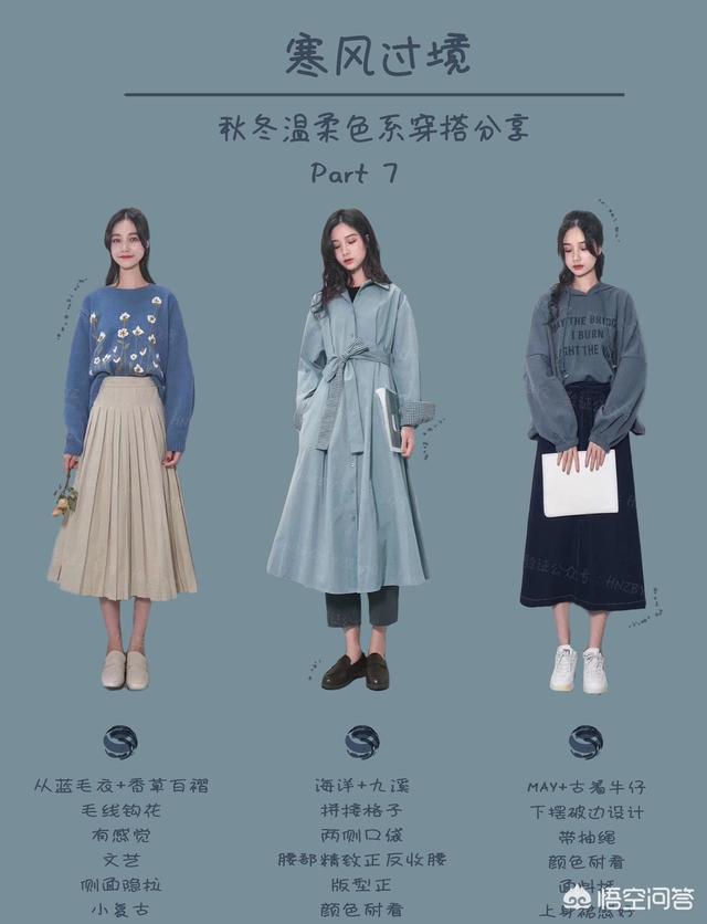包臀黑色长裙怎么搭配(图7)