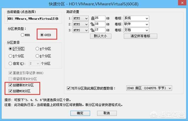 新买的电脑需不需要重装系统