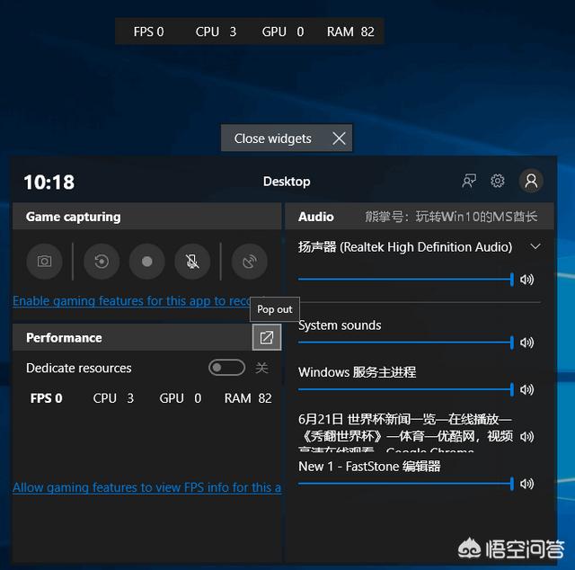 win10自带录屏怎么用（win10 自带录屏功能）