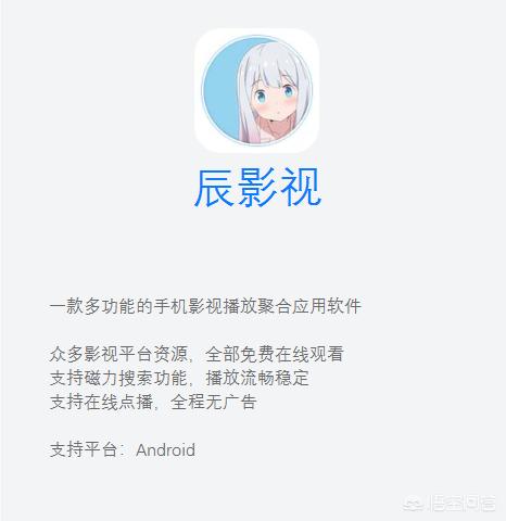 迅雷在线观看免费观看下载-迅雷在线观看免费观看下载 下载