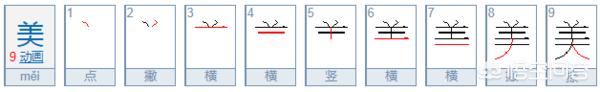 景的行书字体