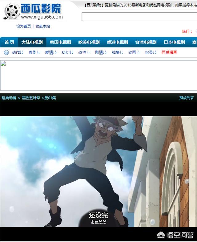 柠檬网络电视tv免费-