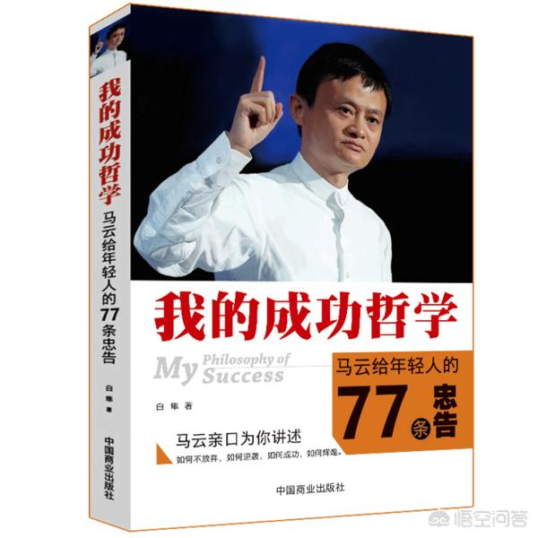 最近你读了哪些名人故事（最近你读了哪些名人故事请你选一个名人故事写下来）