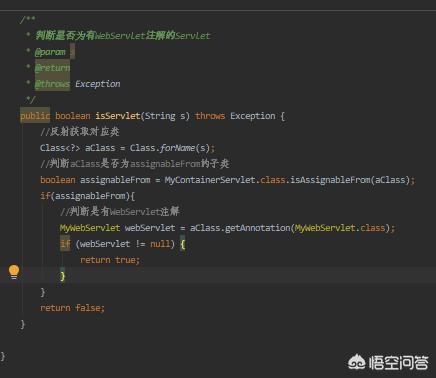 java搭建网站项目