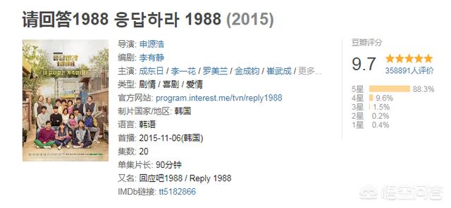 《雪之女王2006》全集在线观看_韩剧TV 