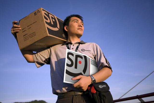 顺丰价价格查询，顺丰 价格查询