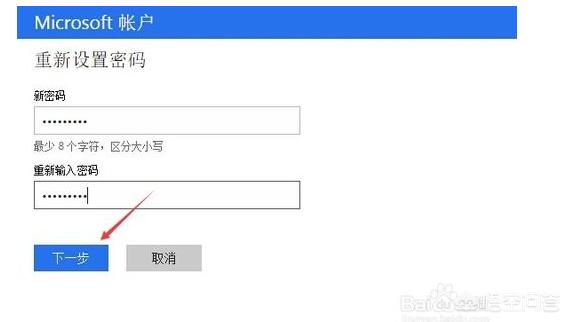 win10如何重置Microsoft帐户密码-win10重置microsoft账户