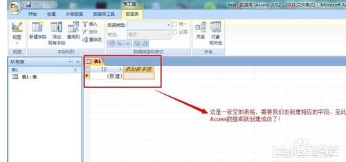 搭建网站如何加入