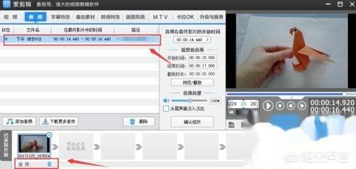怎么给视频配音怎么给视频配音乐