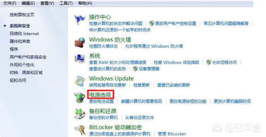 电脑锁屏设置（电脑锁屏怎么设置？）
