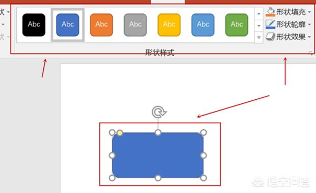 ppt做流程图（ppt怎么画流程图？）
